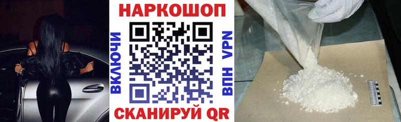 Где можно купить наркотики Электросталь ГАШИШ Cocaine А ПВП Меф мяу мяу