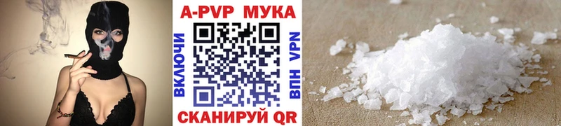 цены наркотик  Электросталь  A PVP СК 