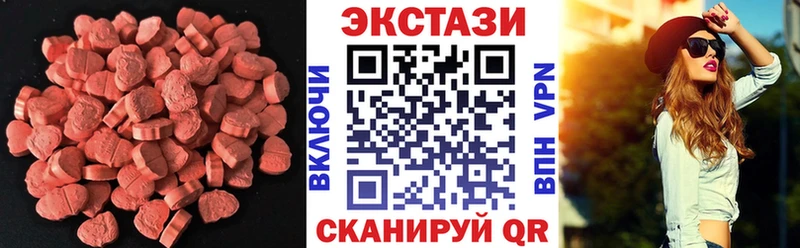 Экстази DUBAI  это состав  Электросталь 