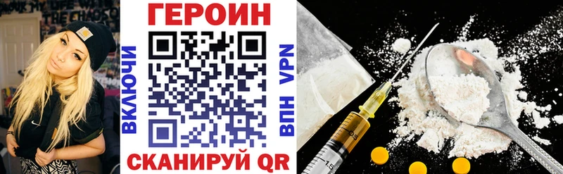 ГЕРОИН герыч  где купить наркоту  Электросталь 