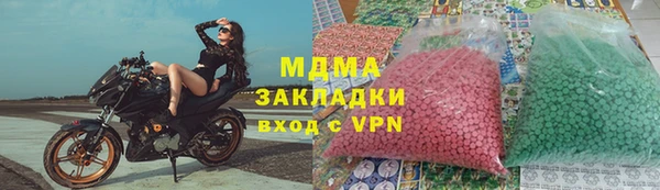 прущий лед Белокуриха