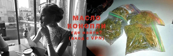 гидра Беломорск