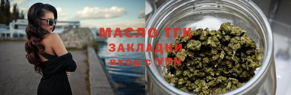 гидра Беломорск