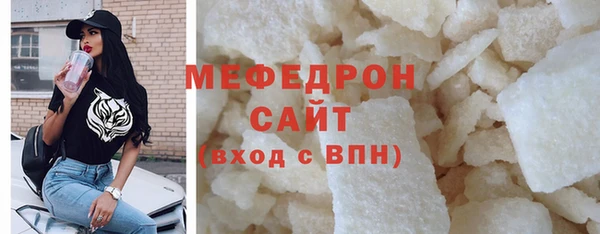 гидра Беломорск