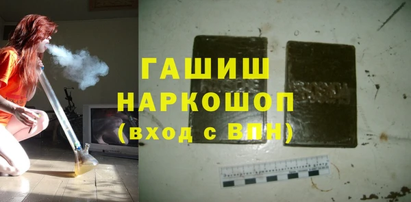 гидра Беломорск