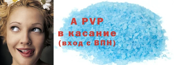 гидра Беломорск