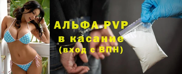 spice Белоозёрский