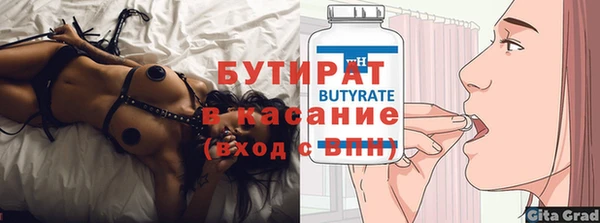 прущий лед Белокуриха