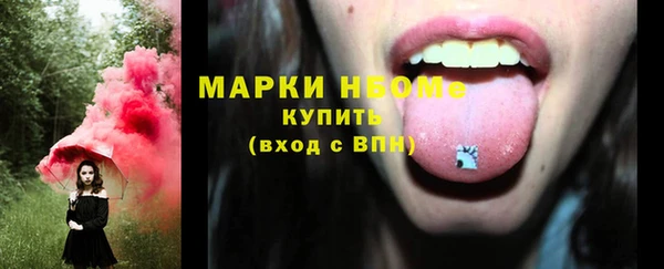 амф Балабаново