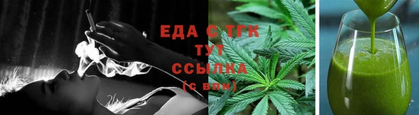 прущий лед Белокуриха