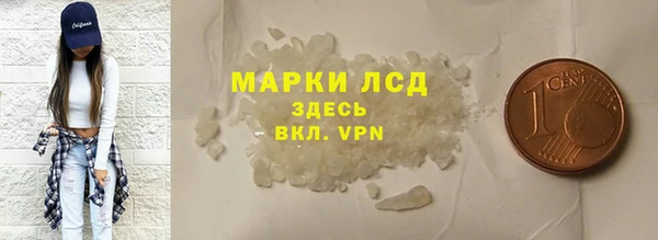 прущий лед Белокуриха