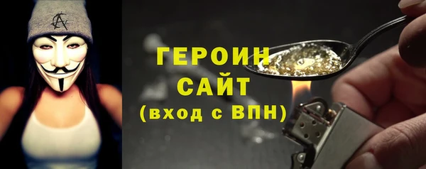 spice Белоозёрский