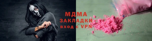 spice Белоозёрский