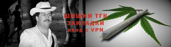 гидра Беломорск