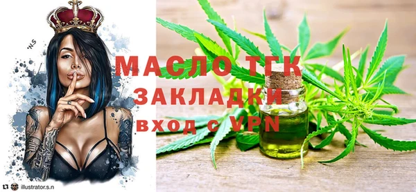 прущий лед Белокуриха
