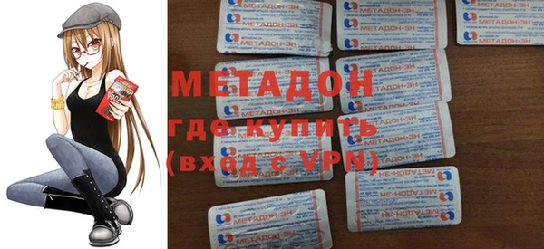 прущий лед Белокуриха