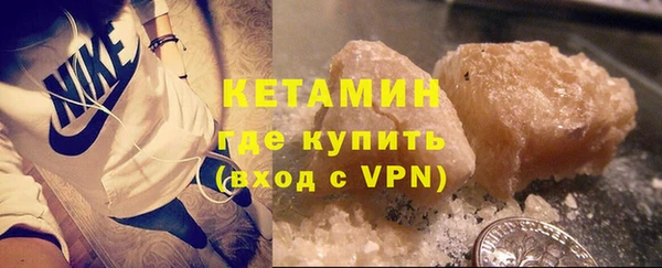 прущий лед Белокуриха