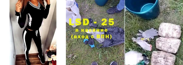 гидра Беломорск