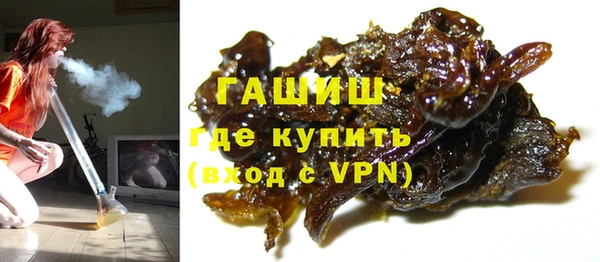 гидра Беломорск
