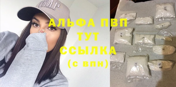 гидра Беломорск