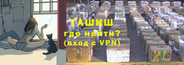 прущий лед Белокуриха