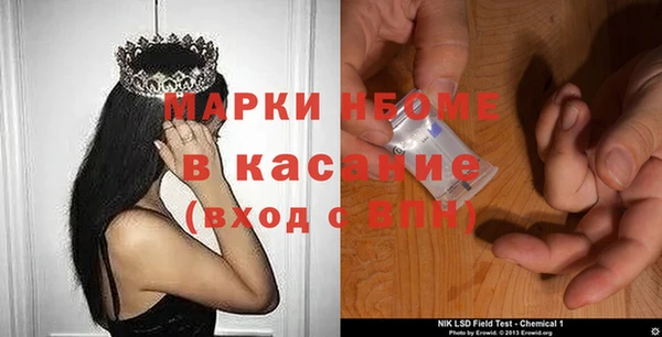 spice Белоозёрский