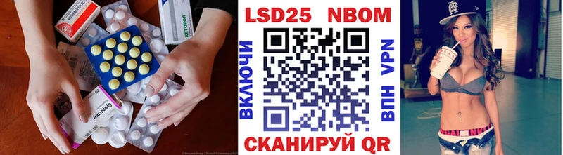 где найти   Электросталь  Лсд 25 экстази ecstasy 