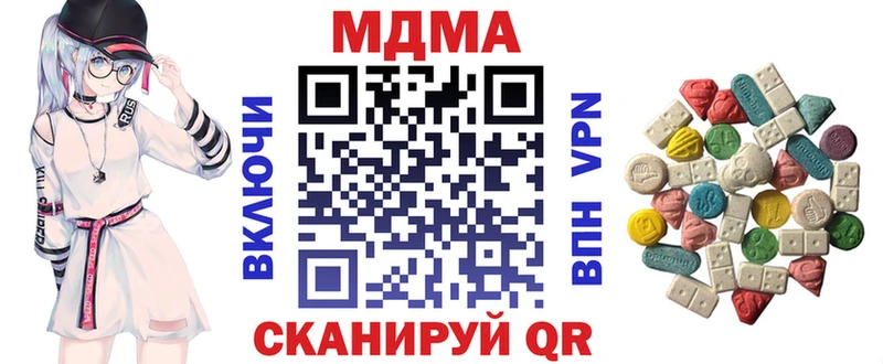 наркошоп  Электросталь  MDMA молли 