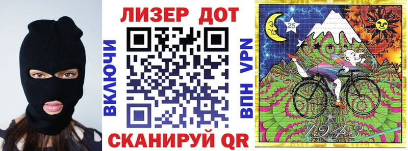 Наркотические марки 1,5мг  это как зайти  Электросталь 