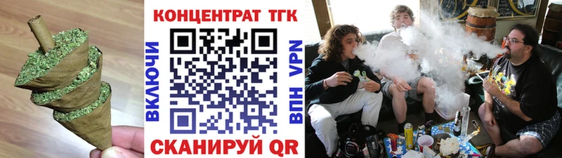 площадка формула  Электросталь  Дистиллят ТГК вейп 