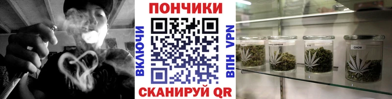 даркнет сайт  OMG маркетплейс  Каннабис Bruce Banner  Электросталь 